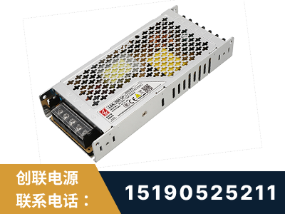 柳州-LED显示屏电源-渠道系列